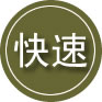 桥东区24小时道路救援