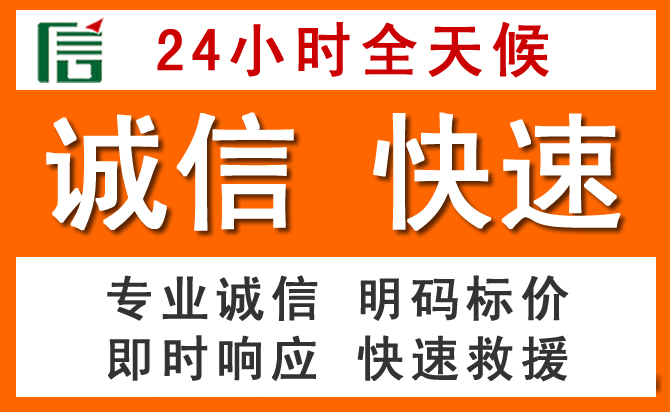 如何制定合理价格策略缓解桥东区道路救援售后压力