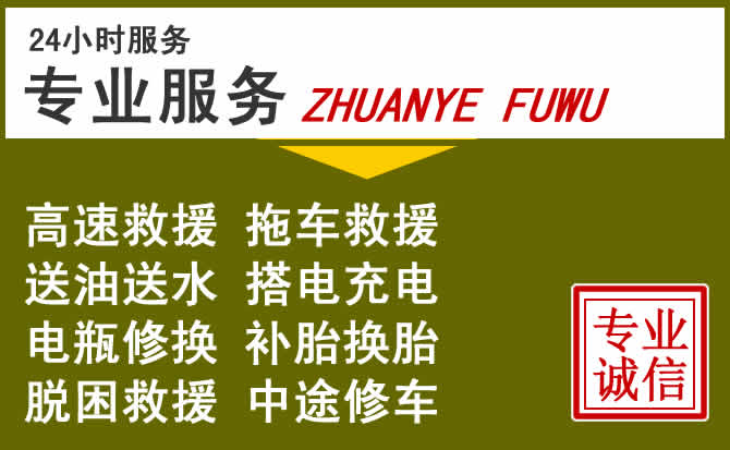 新能源汽车保有量攀升,桥东区道路救援行业未来发展新趋势解析